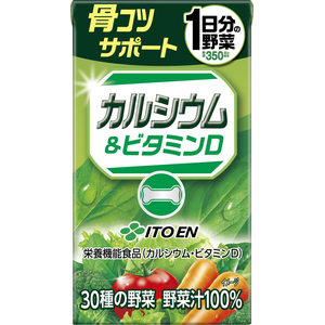 伊藤園 1日分の野菜 カルシウム 125mL×3個×5パック FCJ908K-イメージ2