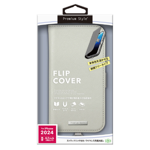 PGA iPhone 16用フリップカバー サフィアーノ調 グレー PG-24AFP05GY-イメージ1