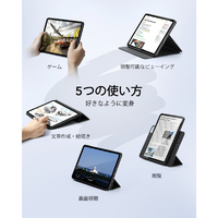 ESR ESR537 ipad pro(M4)用ケース Rebound Hybrid 360 Black