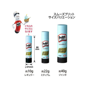 プラス スムーズプリット レギュラー 約10g 20本 NS-721 F053197-29-714/NS-721-イメージ6