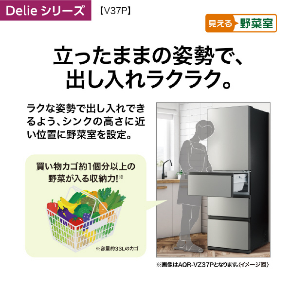 AQUA 【右開き】368L 4ドア冷蔵庫 Delie(デリエ) ミルク AQR-V37P(W) 右開き 368L ミルク
