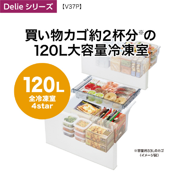 AQUA 【右開き】368L 4ドア冷蔵庫 Delie(デリエ) ミルク AQR-V37P(W) 右開き 368L ミルク