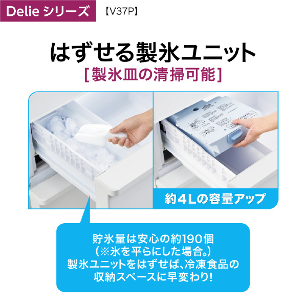 AQUA 【右開き】368L 4ドア冷蔵庫 Delie(デリエ) ミルク AQR-V37P(W) 右開き 368L ミルク