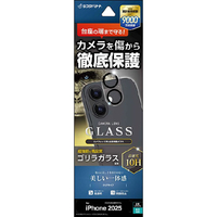 ラスタバナナ iPhone 17用　カメラレンズゴリラガラス　 クリア CR4919IP5A