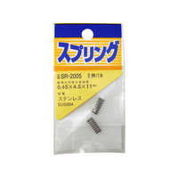 WAKI(和気産業) ステンレス押しバネ 0.45×4.5×11mm FC22040-SR-2005
