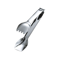 燕物産 13-0 ステンレス サラダバートング 小 FC188LU-7060900