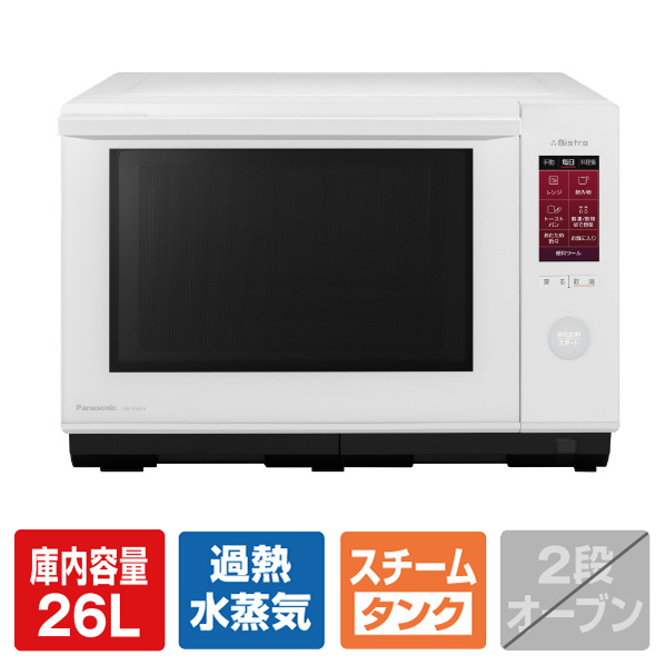 SHARP オーブンレンジ 2020年製 RE-WME8-KK