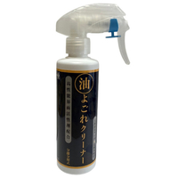 トラスト 油よごれクリｰナー pH12．5ヤシ油配合 200ml ｱﾌﾞﾗﾖｺﾞﾚｸﾘ-ﾅ-PH12.5ﾔｼｱﾌﾞﾗ