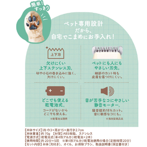 ドギーマンハヤシ ホームバーバー 足裏カットバリカン ﾎ-ﾑﾊﾞ-ﾊﾞ-ｱｼｳﾗｶﾂﾄﾊﾞﾘｶﾝ-イメージ5
