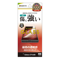 ラスタバナナ Galaxy Z Fold 6(SC-55E/SCG28)用ガラスフィルム 高光沢 0．33mm クリア GP4631GZFO6