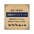 ペットプロジャパン 国産おやつ 馬アキレスロング 70g FC426NW-イメージ3