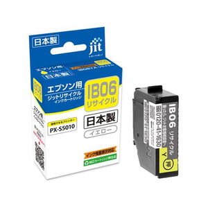 ジット エプソン IB06YA イエロー リサイクルインク FCD772P-JIT-EIB06YA-イメージ1