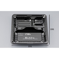 シーピー化成 CZ-220 BS黒 本体(N) 弁当容器 50枚 FCG331V-00297232