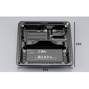 シーピー化成 CZ-220 BS黒 本体(N) 弁当容器 50枚 FCG331V-00297232-イメージ1