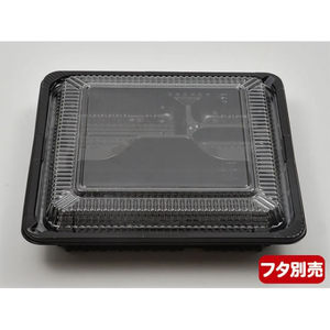 シーピー化成 CZ-220 BS黒 本体(N) 弁当容器 50枚 FCG331V-00297232-イメージ4