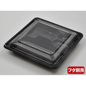 シーピー化成 CZ-220 BS黒 本体(N) 弁当容器 50枚 FCG331V-00297232-イメージ5