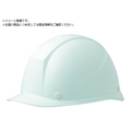ミドリ安全 女性用FRP製ヘルメット LSC-11F アルファ スーパーホワイト FCA339C-1581414