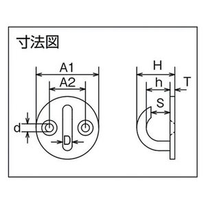 水本機械製作所 ステンレス オープンラウンドアイ φ33mm 33519204.2 FC906FE-3787966-イメージ3