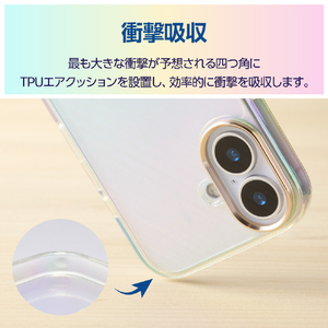 エレコム iPhone17用ハイブリッドケース オーロラカラー メタルステッカー付 クリア PM-A25AHVCACR-イメージ6