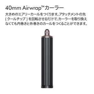 ダイソン Dyson Airwrap i．d．マルチスタイラー&ドライヤー セラミックピンク HS08VLP2-イメージ4