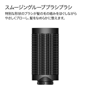 ダイソン Dyson Airwrap i．d．マルチスタイラー&ドライヤー セラミックピンク HS08VLP2-イメージ6