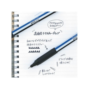 トンボ鉛筆 油性ボールペン モノグラフライト 0.38mm スモーキーホワイト FCV1866-FCF-111A-イメージ4