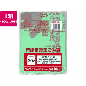 日本技研 市原市指定 可燃ごみ用 30L 10枚×30P FC809RE-IR-2-イメージ1