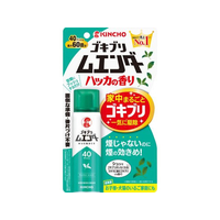 大日本除虫菊 金鳥/ゴキブリムエンダー 40プッシュ ハッカの香り FC841TH