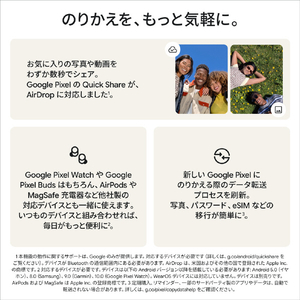 Google Google Pixel 11 Pro 256GB Fog GA12134-CA-SF-イメージ12