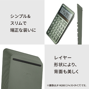 カシオ ジャスト型スタイリッシュ電卓 シルキーホワイト JF-M200-WE-N-イメージ7