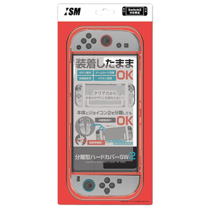 ISM 分離型ハードカバーSW2 ISM2W135-イメージ1