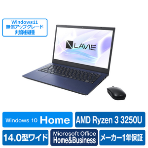 N1435BAL NEC PC-N1435BAL ノートパソコン LAVIE N14 ネイビーブルー