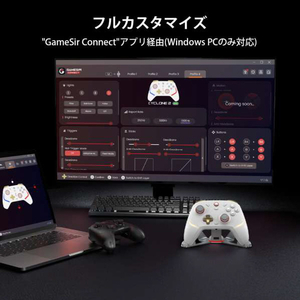 GameSir 無線/有線ゲームコントローラー【Switch / iOS / アンドロイド / Windows PC 対応】 ブラック GAMESIRCYCLONE2BUNDLE BK-イメージ18