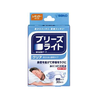 サトウ 佐藤製薬/ブリーズライト クリア レギュラー 透明 30枚入 FCR6445