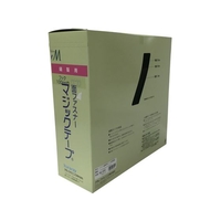 ユタカメイク 縫製用マジックテープ切売り箱 A 100mm×25m ブラック FC152HD-7947356