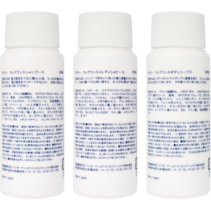 インターナショナルコスメティックス アグリー フレグランス ヘア&ボディ ミニセット FCD582G-イメージ5