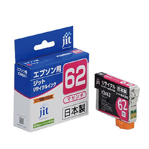 JIT エプソン(EPSON) ICM62対応 ジットリサイクルインクカートリッジ マゼンタ JIT-E62M JIT エプソン(EPSON) ICM62対応 ジットリサイクルインクカートリッジ マゼンタ JIT-E62M