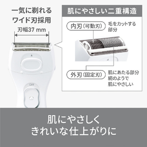 パナソニック レディーシェーバーサラシェ ホワイト ES-WL51-W-イメージ4