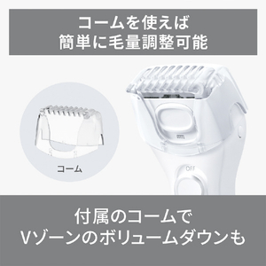 パナソニック レディーシェーバーサラシェ ホワイト ES-WL51-W-イメージ6