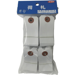 ユタカメイク 荷札　針金付豆荷札　３０ｍｍ×６０ｍｍ　２００　（２００枚入） A-326-イメージ1