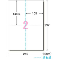 エーワン A-ONE.51135 A4判 2面 2ツ折ポストカードサイズ