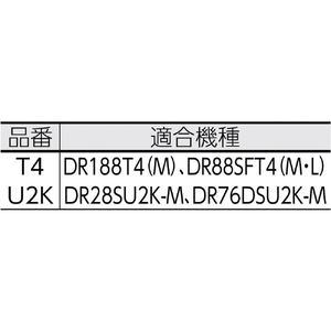 シゲマツ 取替え式防じんマスク用ろ過材（１１１３５） T4-イメージ2