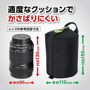 ハクバ ソフトレンズポーチ 02 90-130 ブラック KLP-SF2-90130-イメージ2