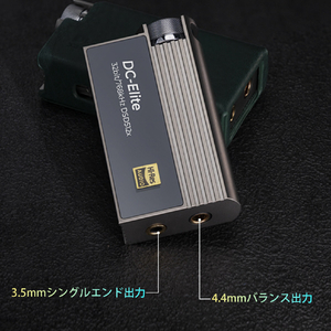 iBasso Audio ポータブルDAC DC-Elite DCELITE-イメージ11