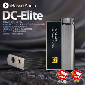 iBasso Audio ポータブルDAC DC-Elite DCELITE-イメージ5