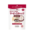 ハーバー研究所 マービー スティック 1.3g×60本 FCM5109