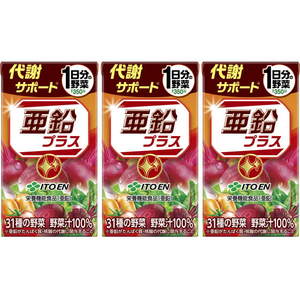 伊藤園 1日分の野菜 亜鉛プラス 125mL×3個 FCJ909K-イメージ1