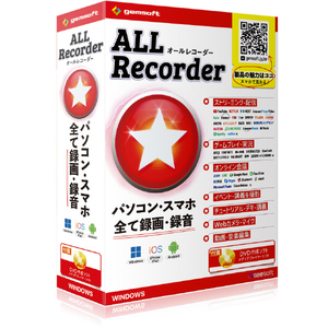 gemsoft ALL★Recorder 〈 DVD作成ソフト & メディアプレイヤー 付属 〉 ALLRECDVDｻｸﾒﾃﾞｲﾌｿﾞｸWC-イメージ1