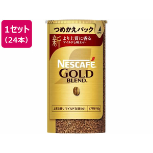 ネスレ FC419NT-12510248 ネスカフェ ゴールドブレンド エコ