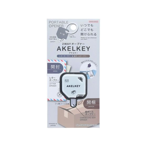 サンスター 2WAYオープナー アケルキー ホワイト FC348TB-S3721701-イメージ1